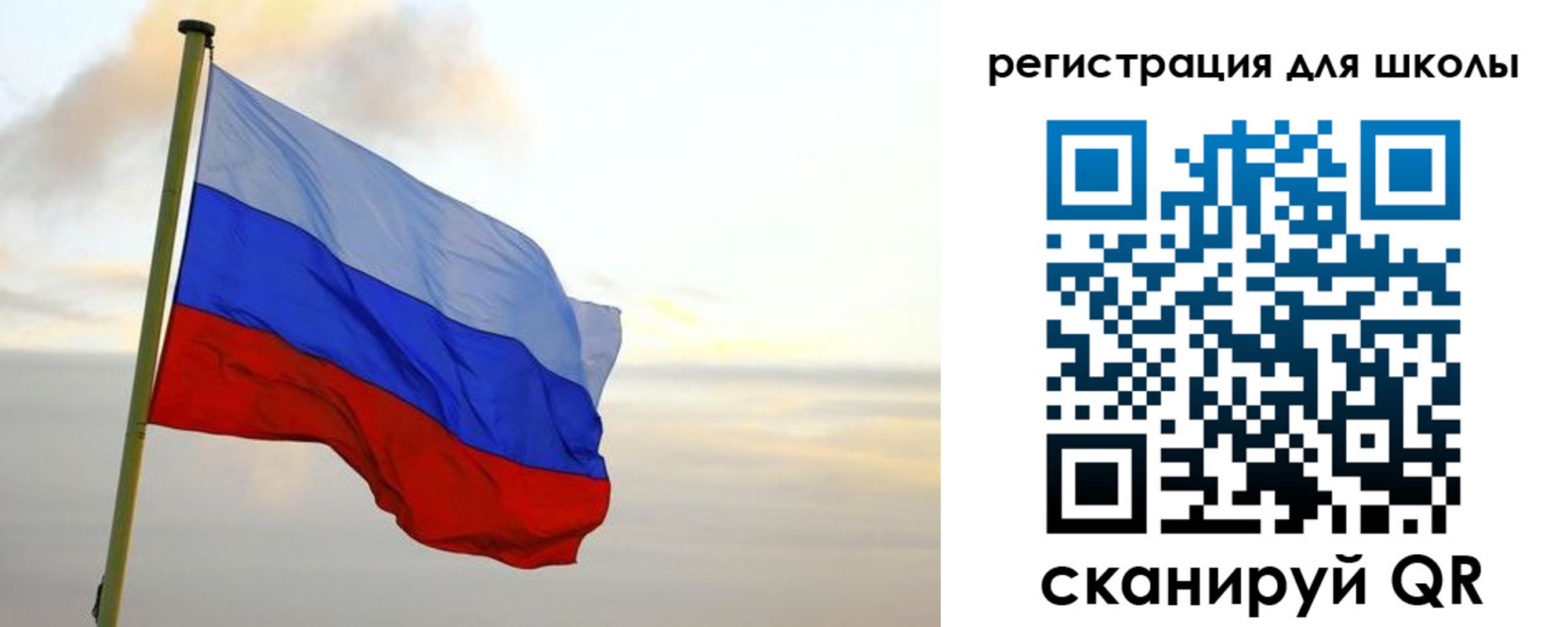 прописка для работы в Арамили